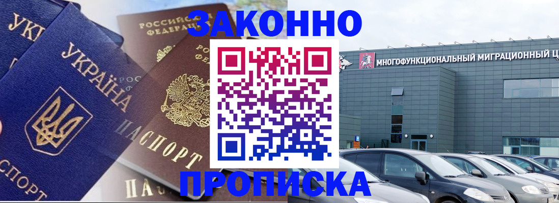 найти адрес прописки в Томской области